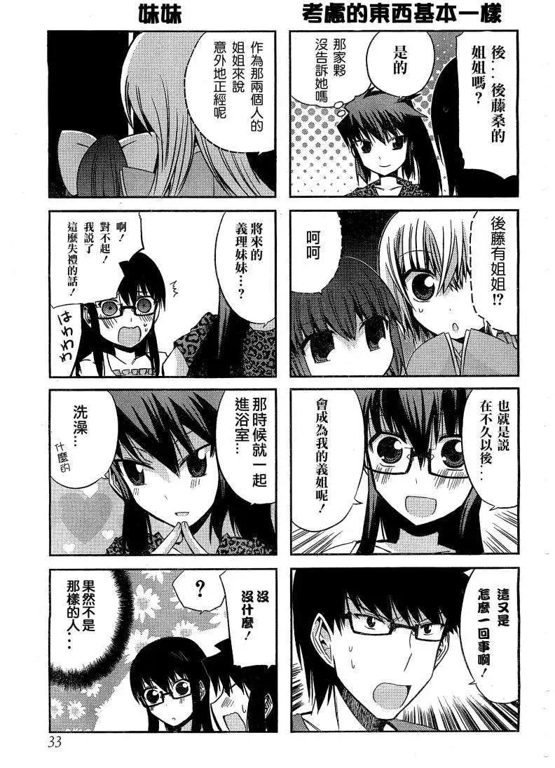 第20回12