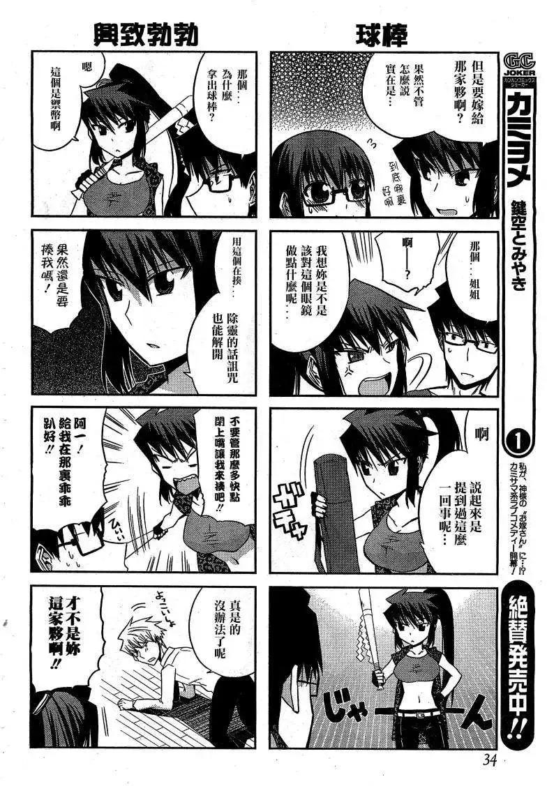 第20回13