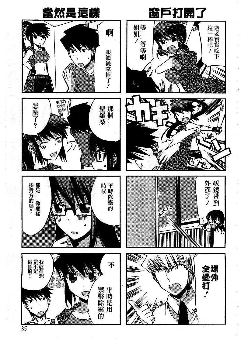 第20回14