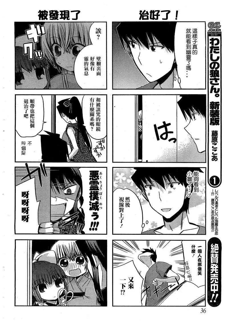 第20回15