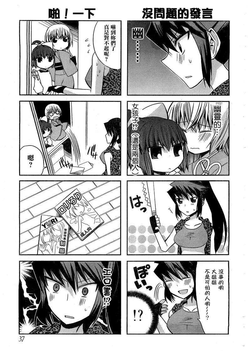 第20回16