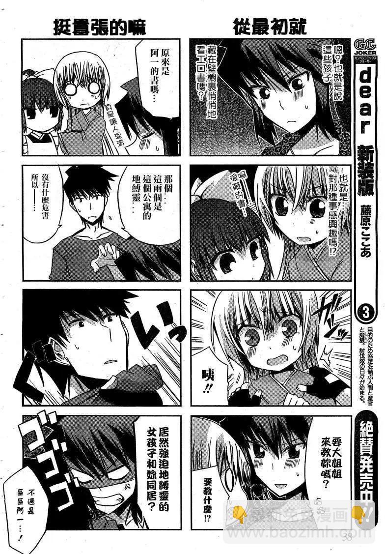 第20回17