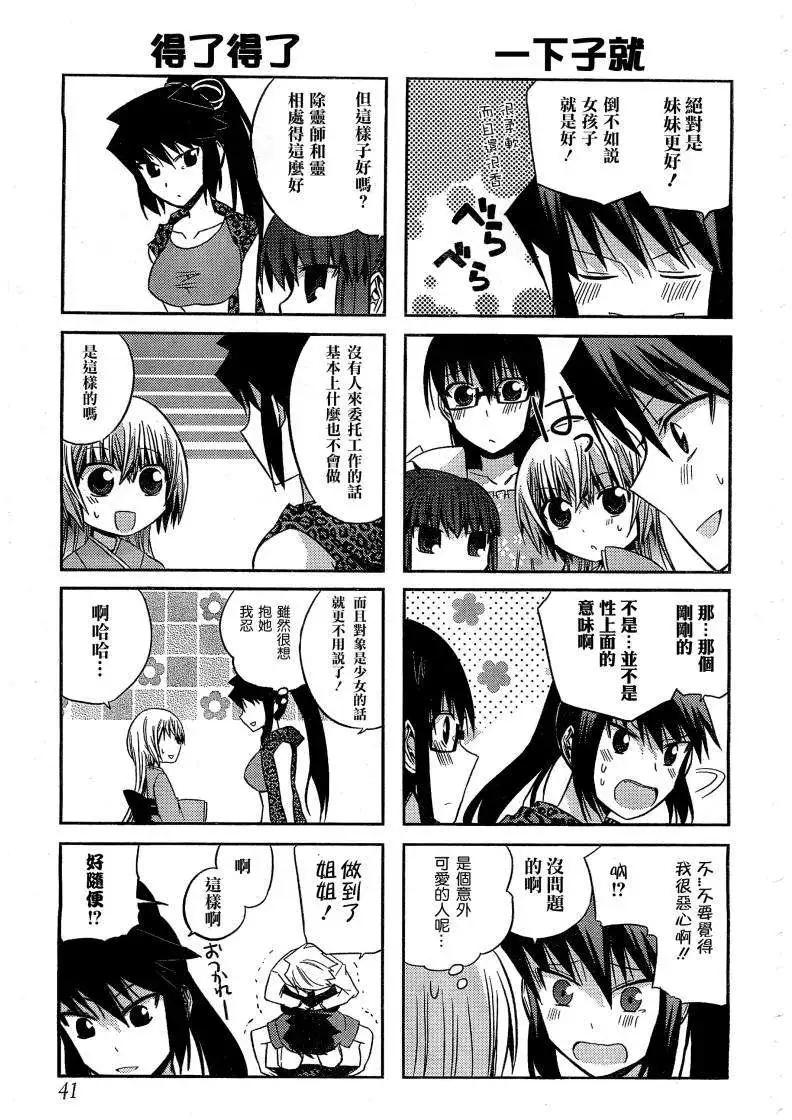 第20回20
