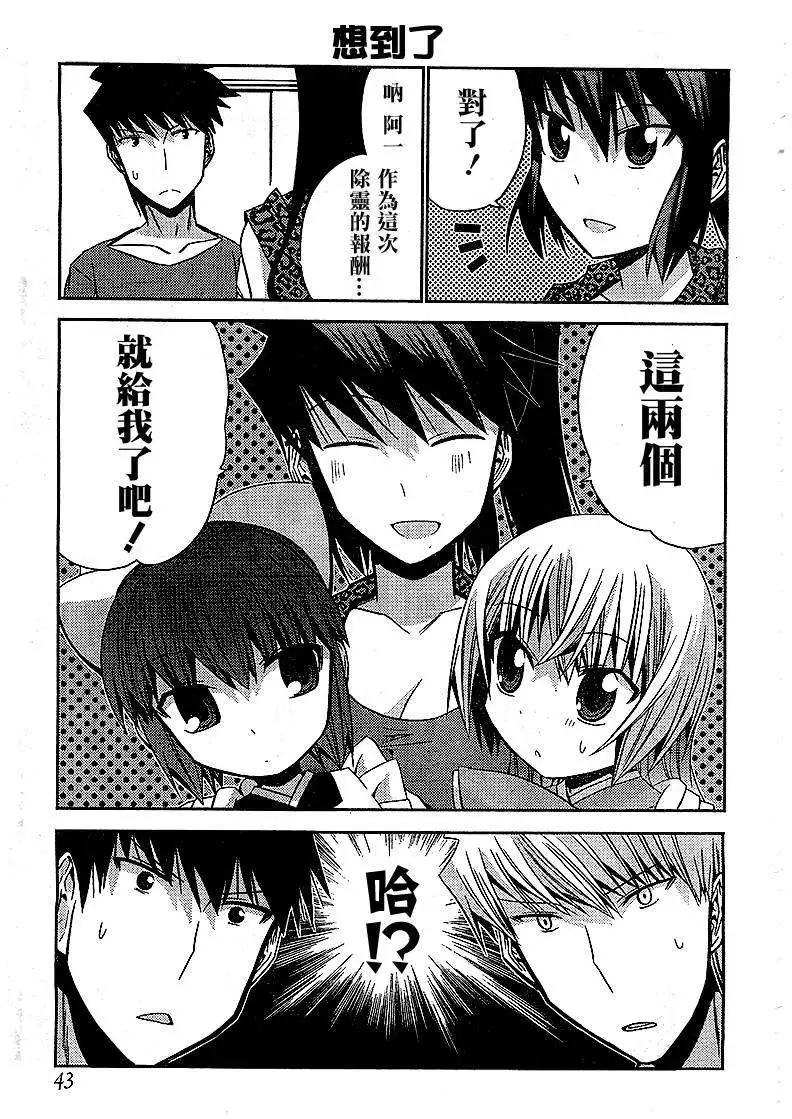 第20回22