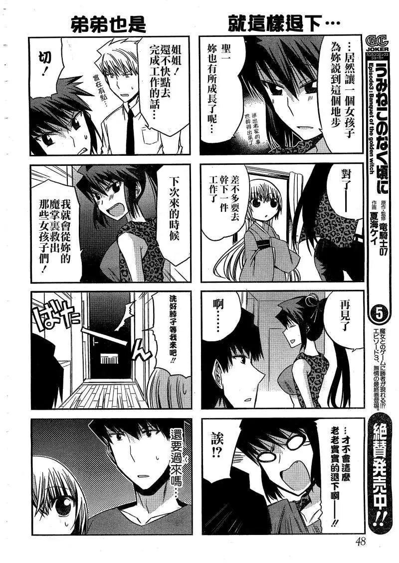 第20回27