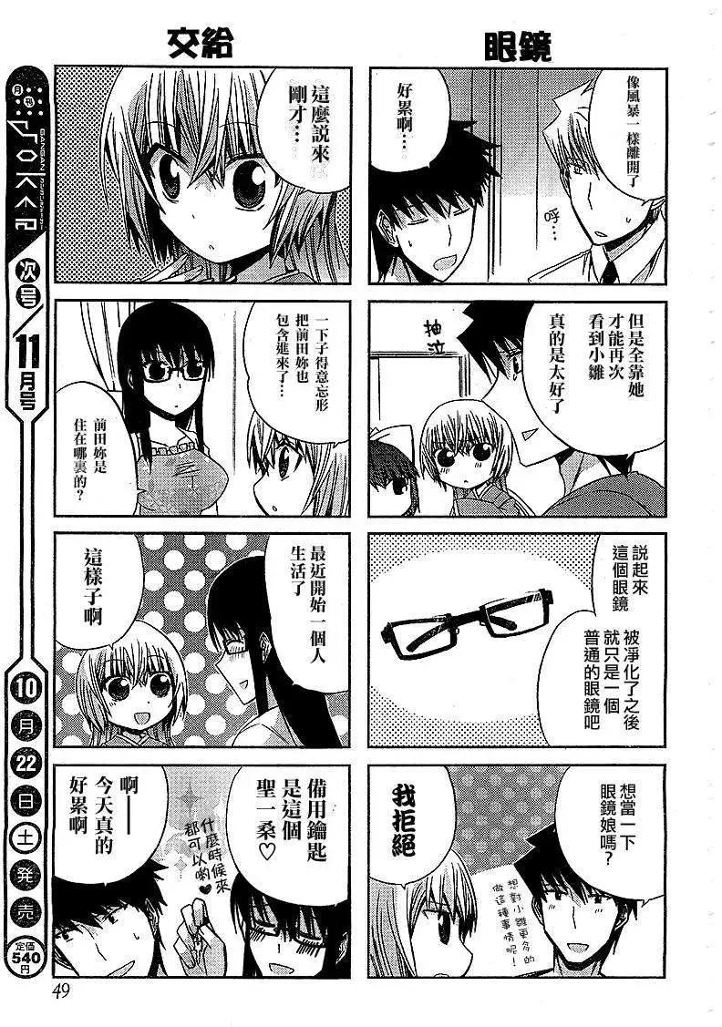 第20回28