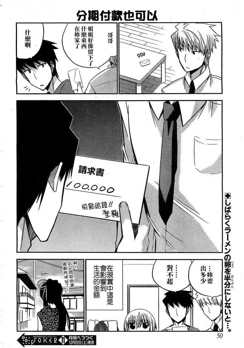 第20回29