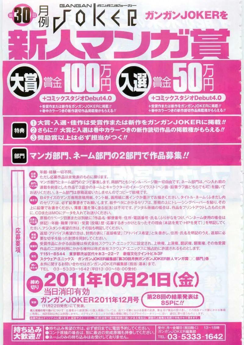 第20回3