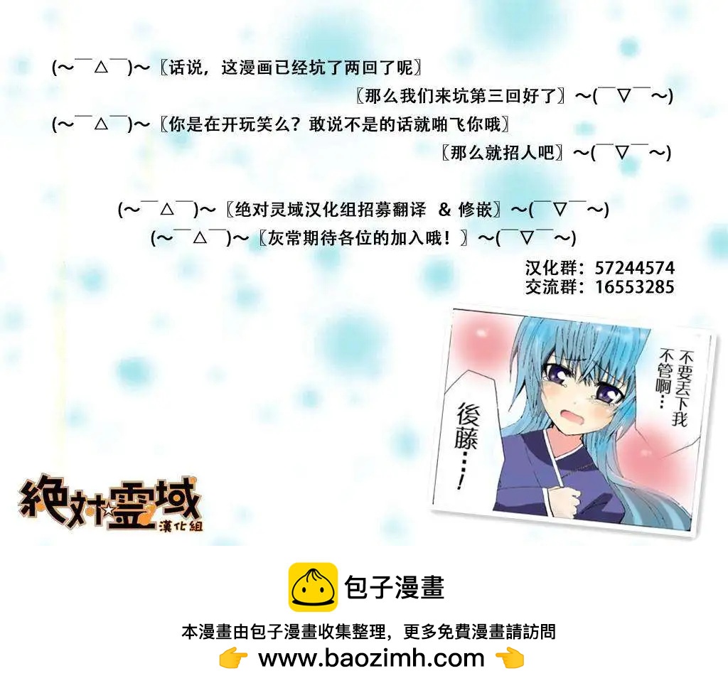 第20回30