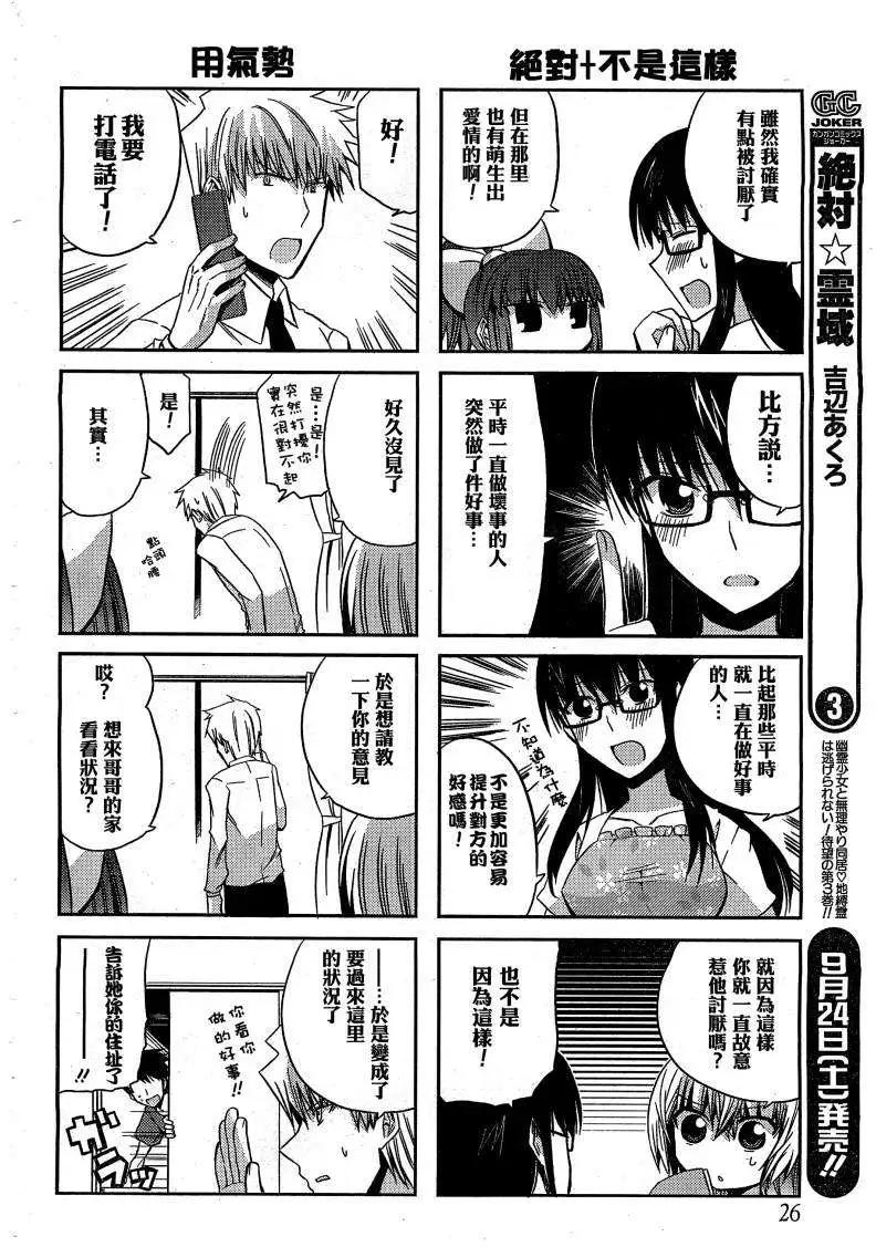 第20回5