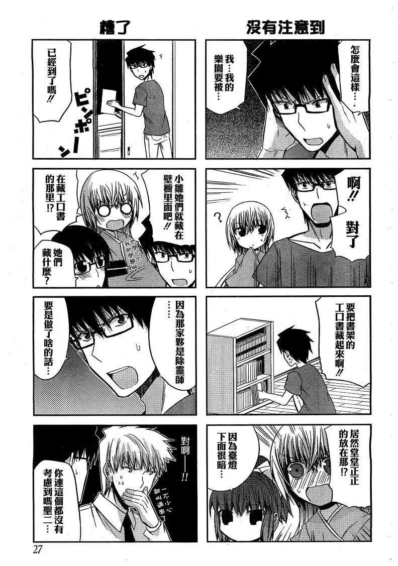 第20回6