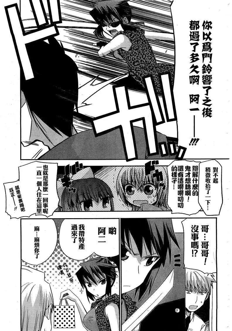 第20回8