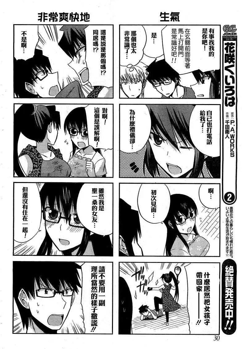 第20回9