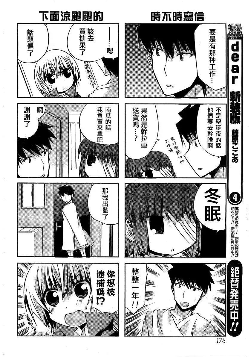 第21回11