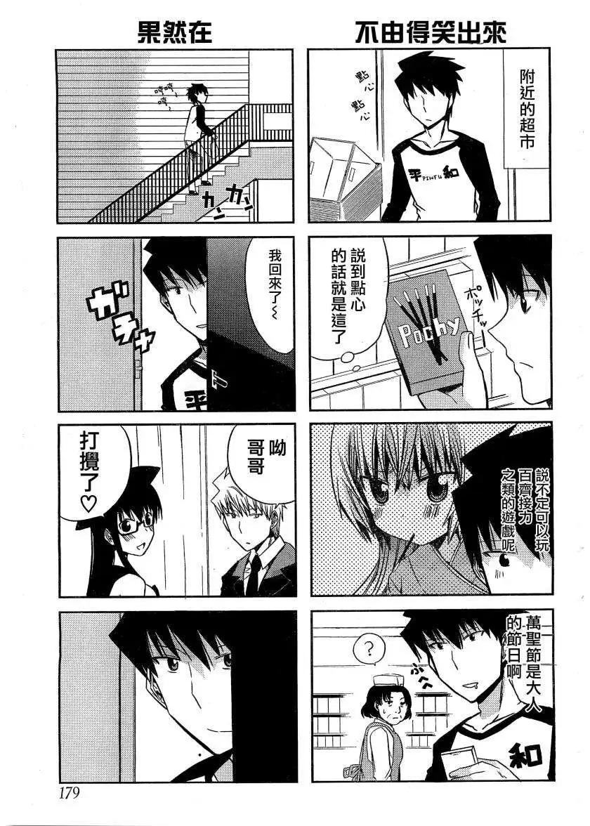第21回12