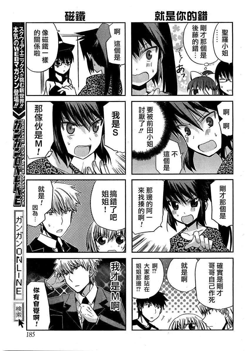 第21回18