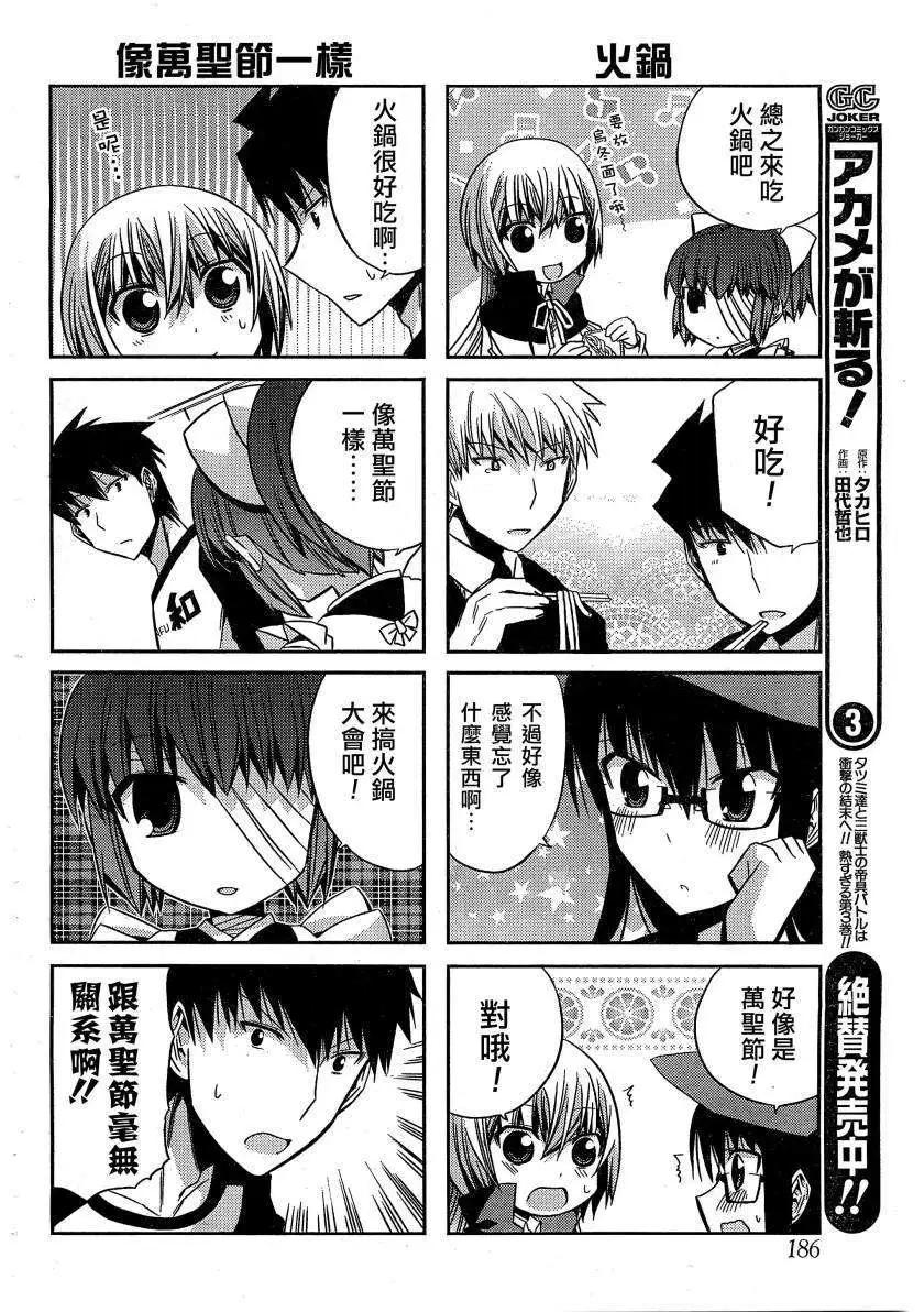 第21回19