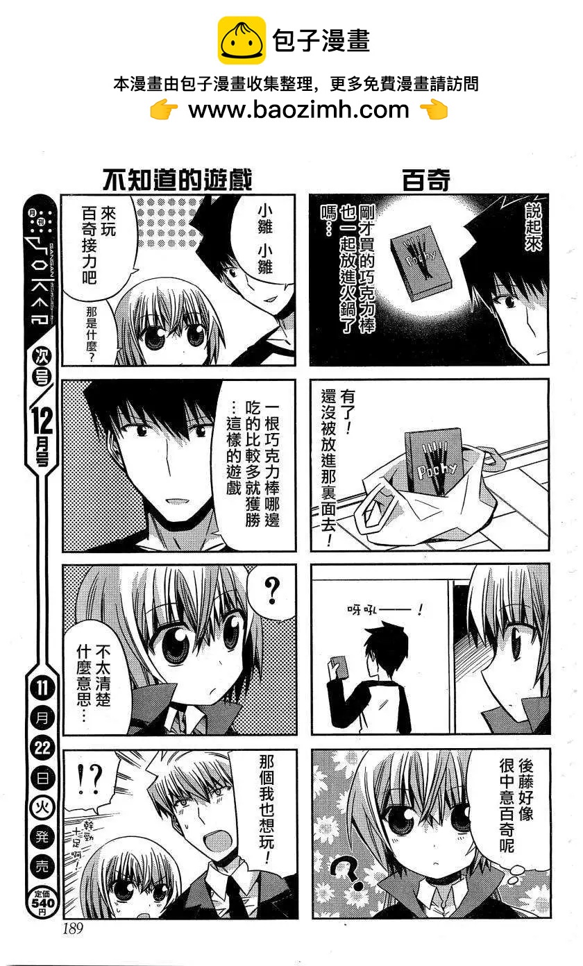 第21回22