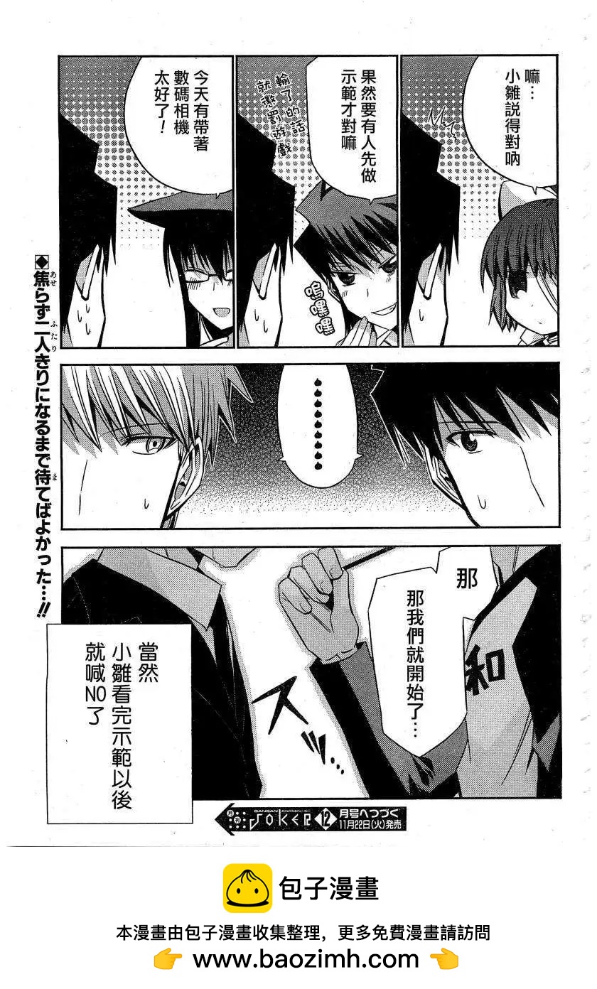 第21回24
