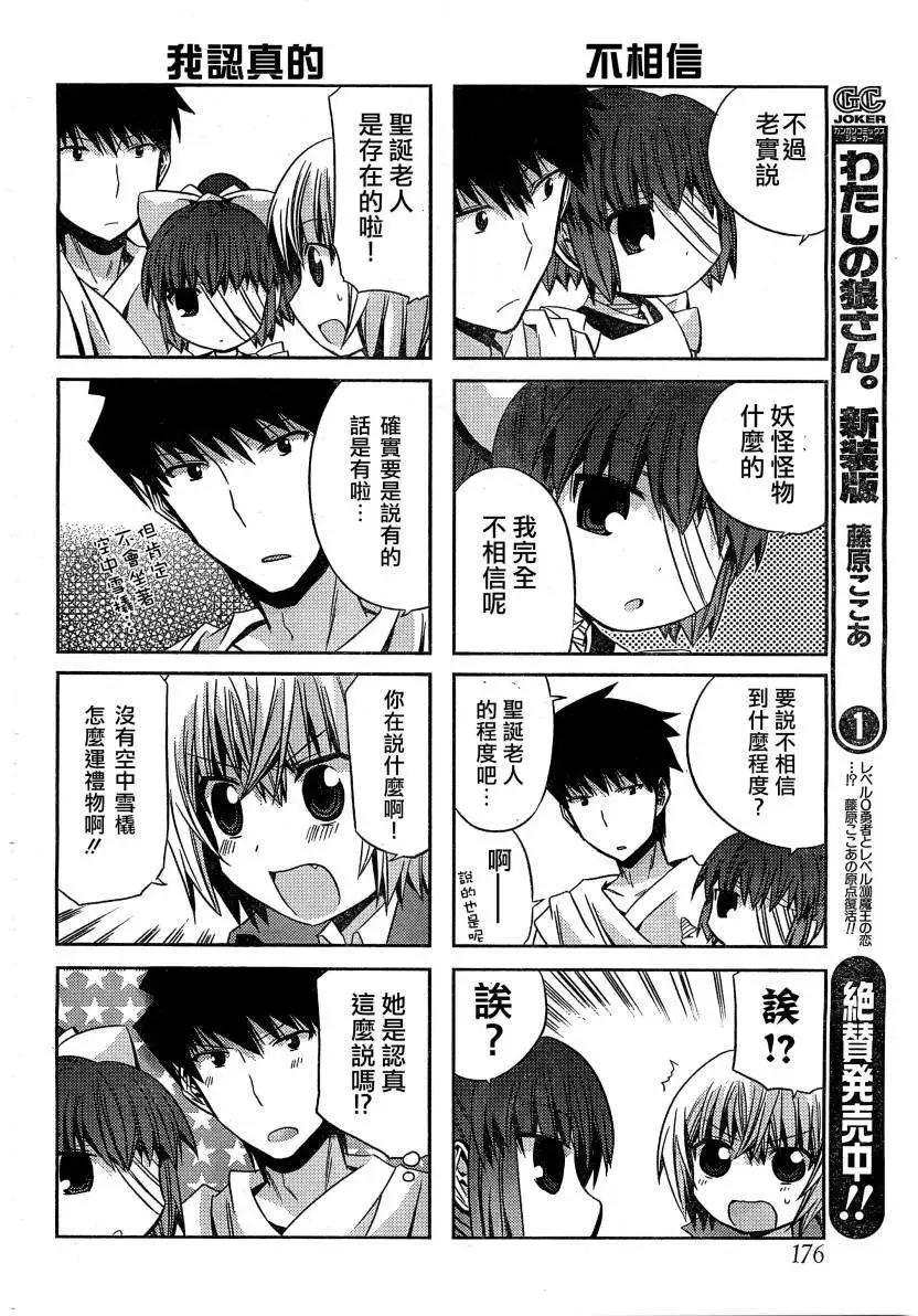 第21回9
