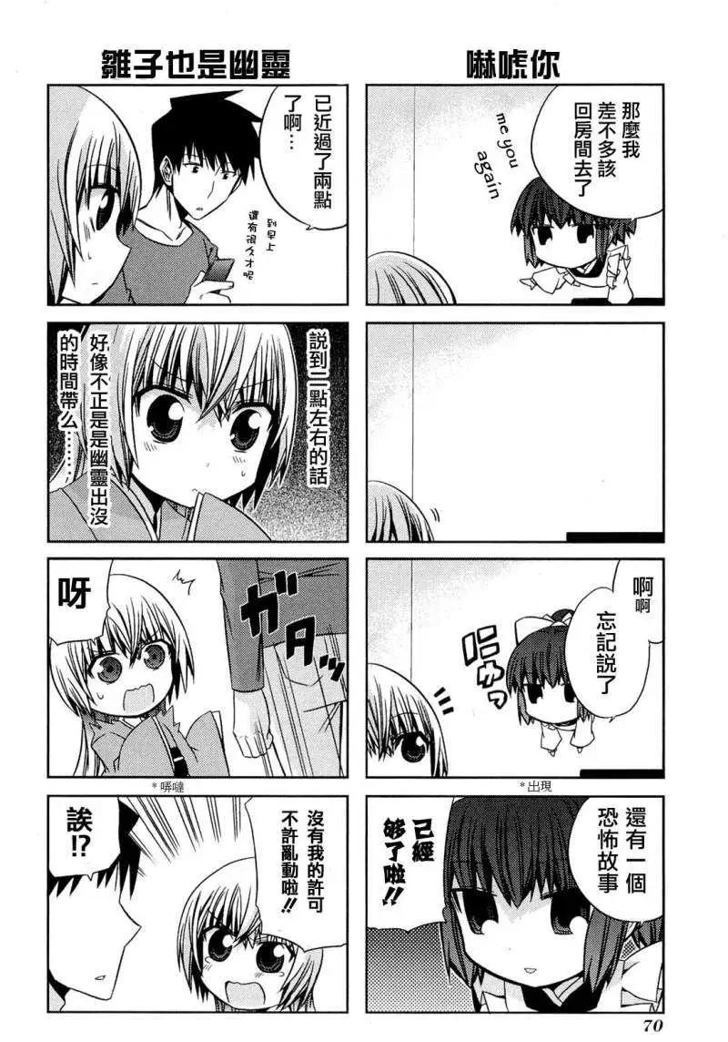 第22回11