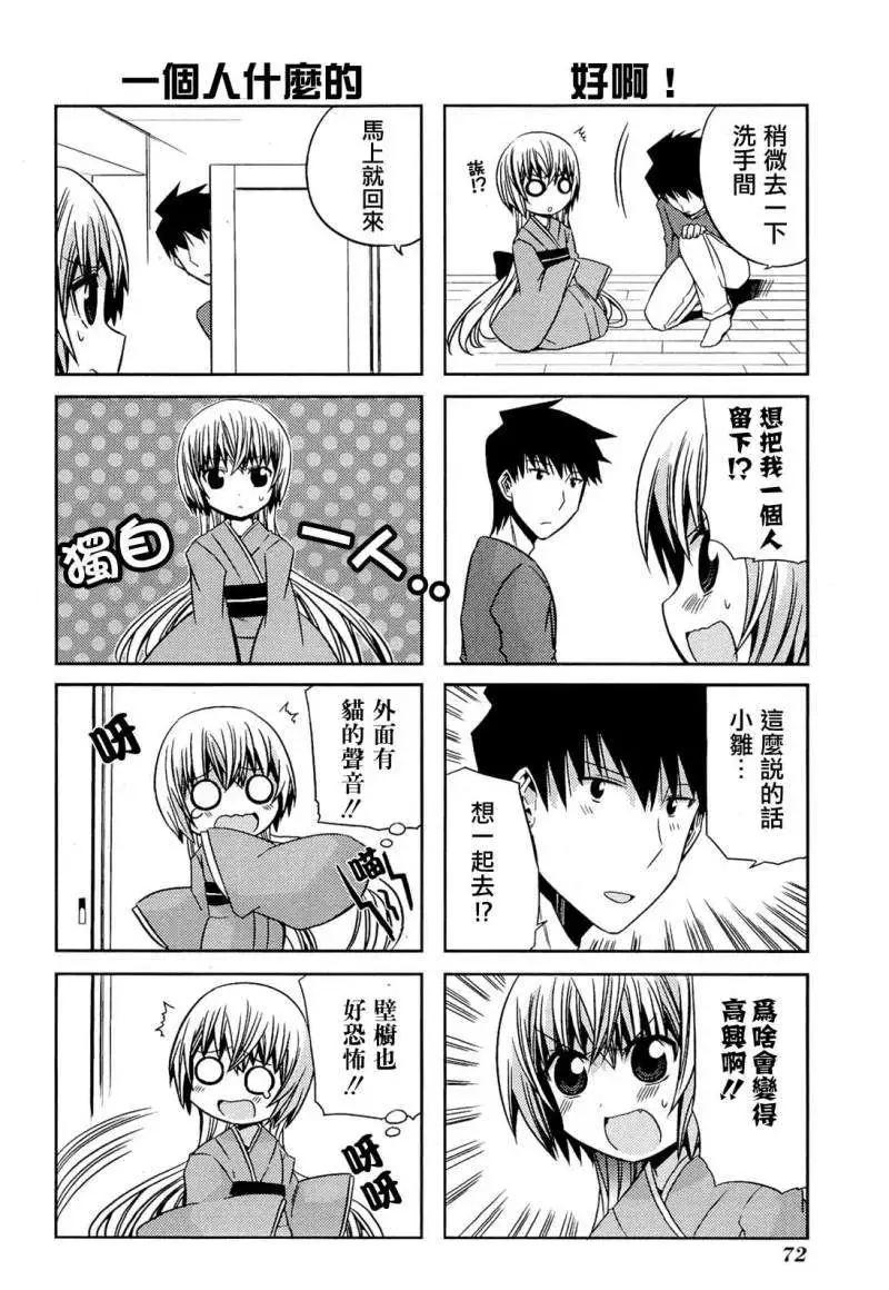 第22回13