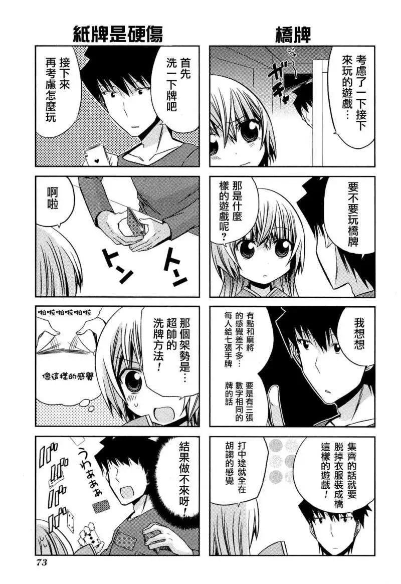 第22回14