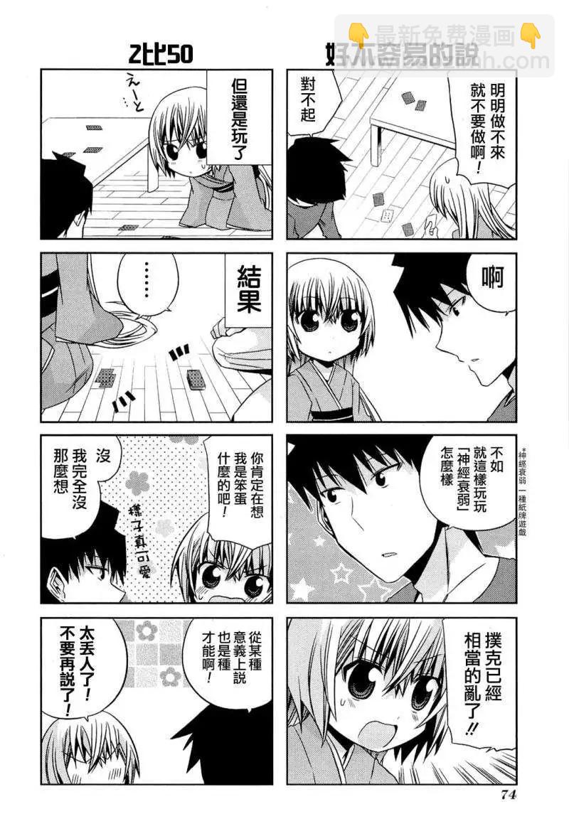 第22回15