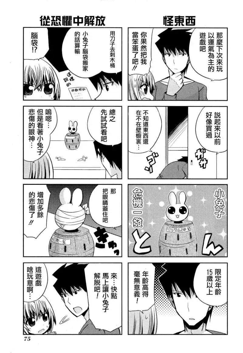 第22回16