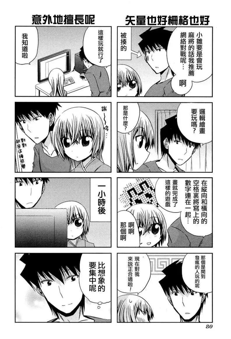 第22回21