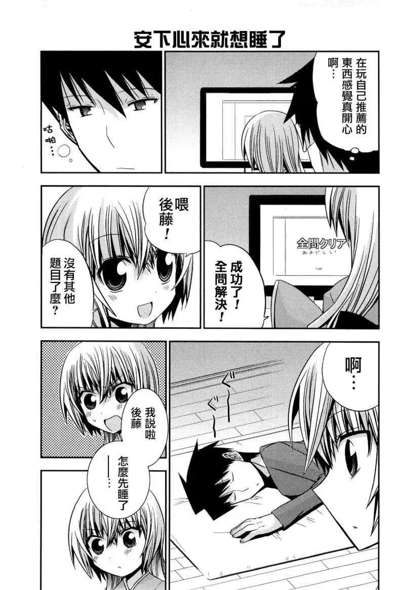 第22回22