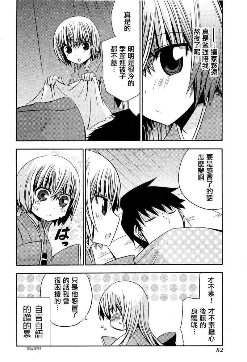 第22回23