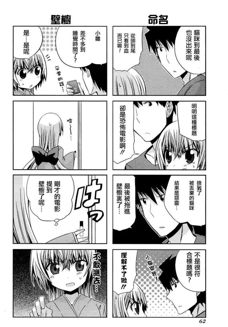第22回3
