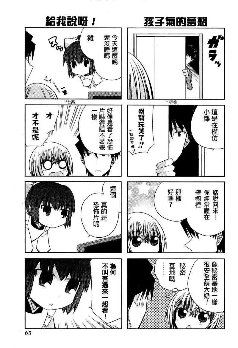 第22回6
