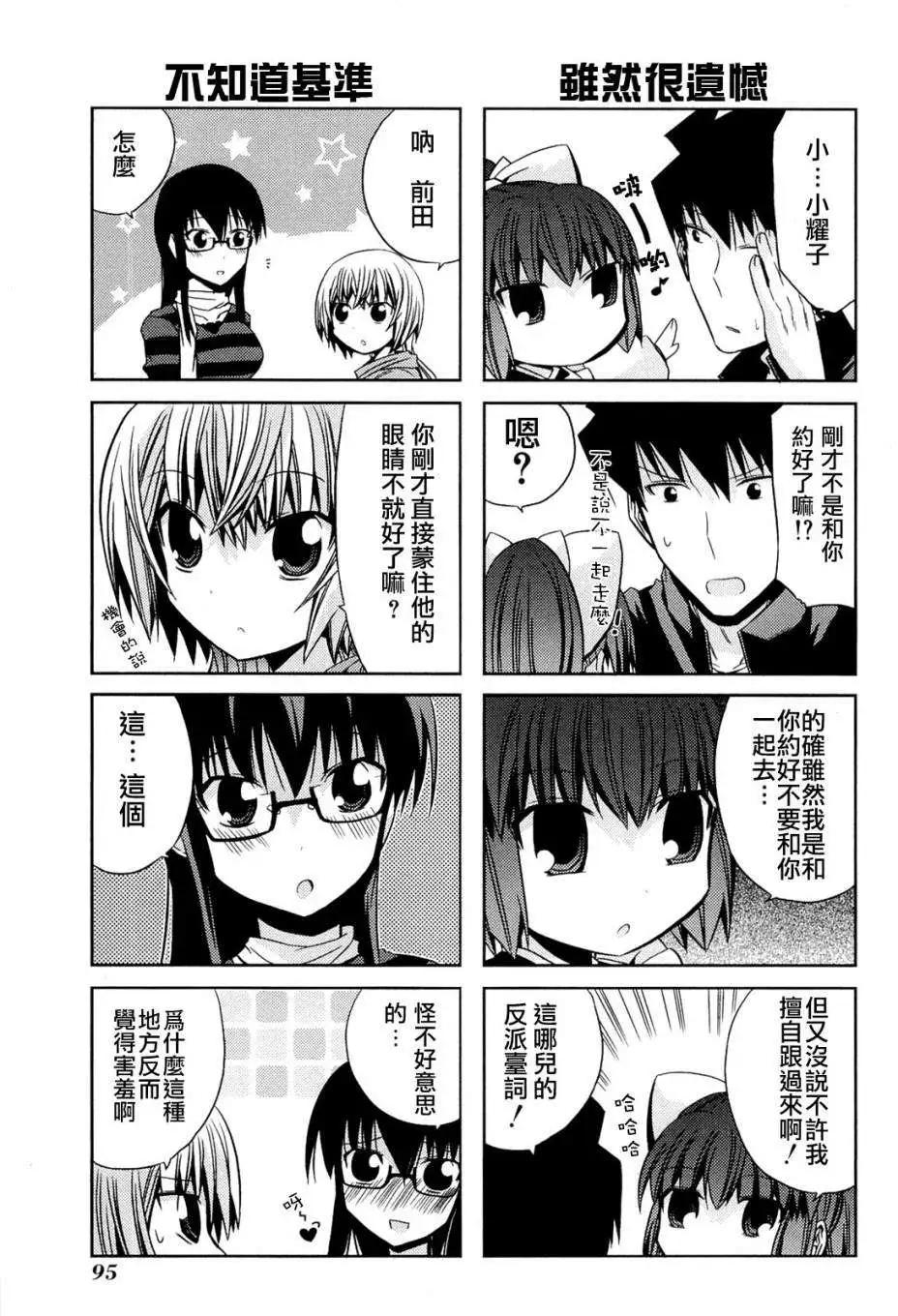 第23回10