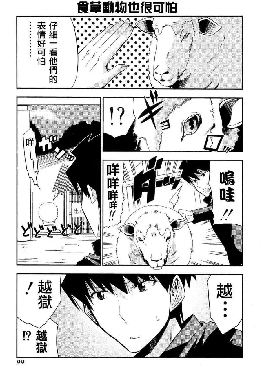 第23回14