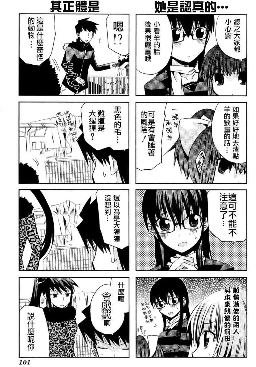 第23回16