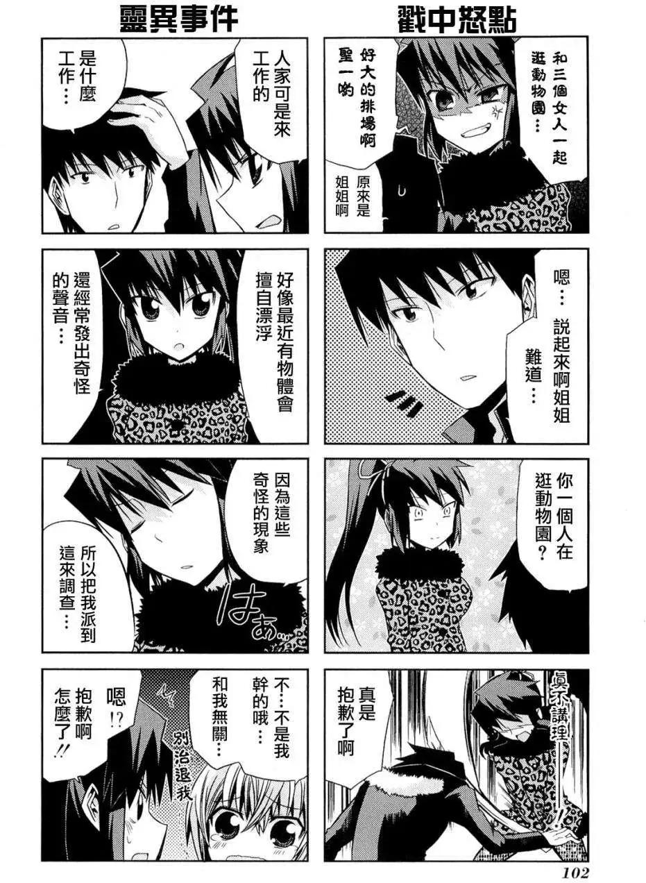 第23回17