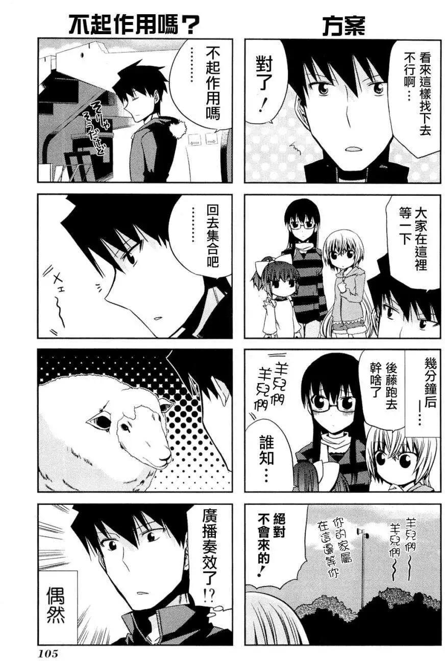 第23回20