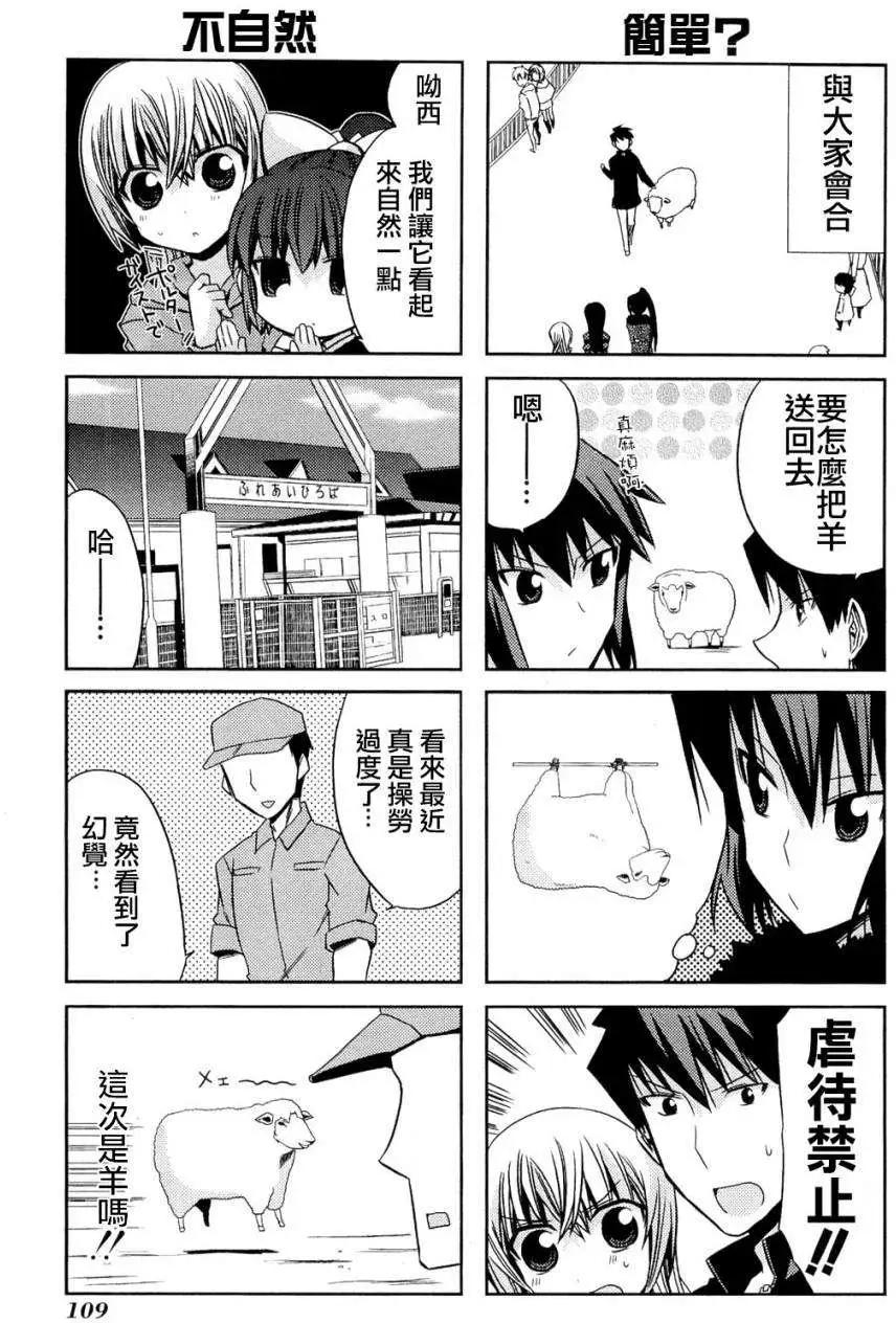 第23回24