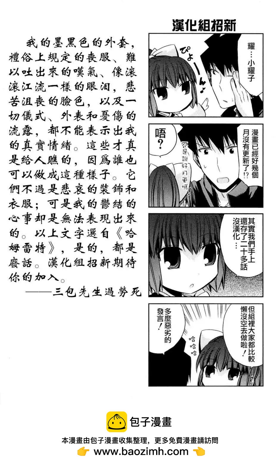 第23回26