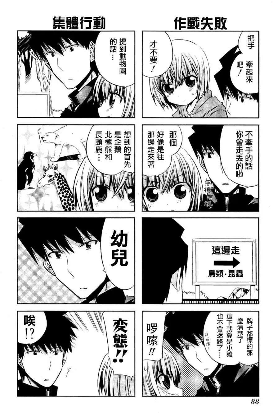 第23回3