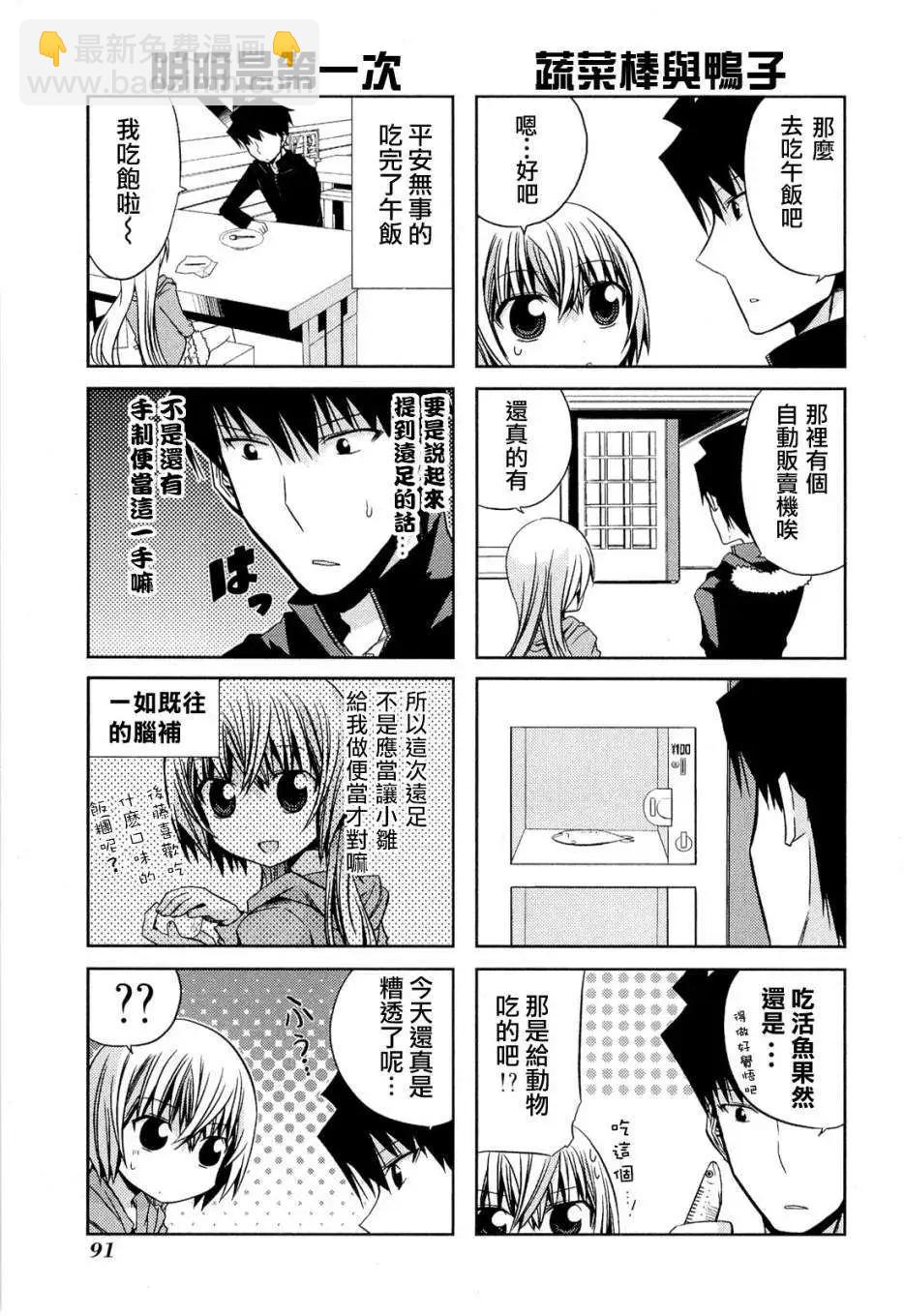 第23回6
