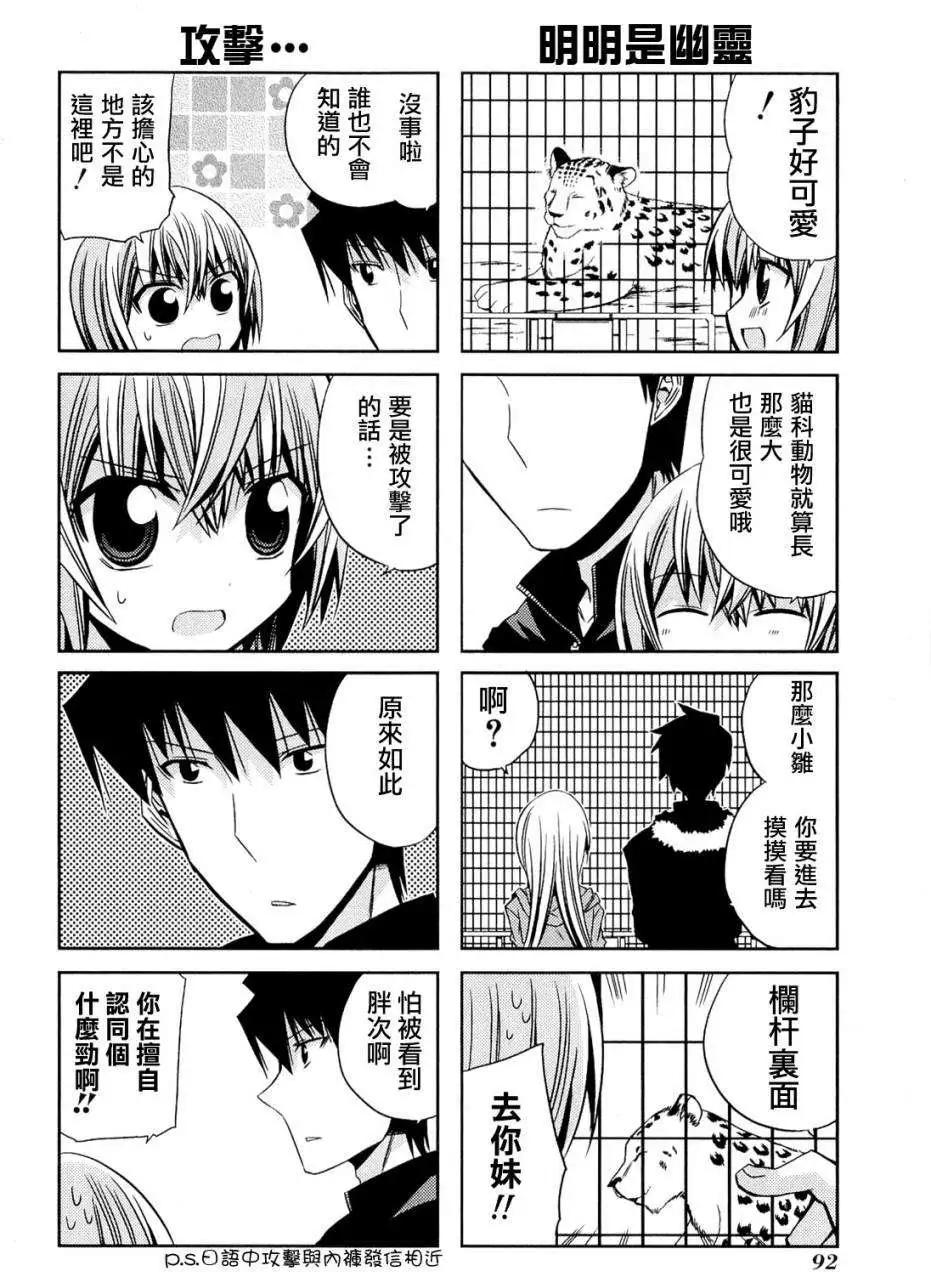 第23回7