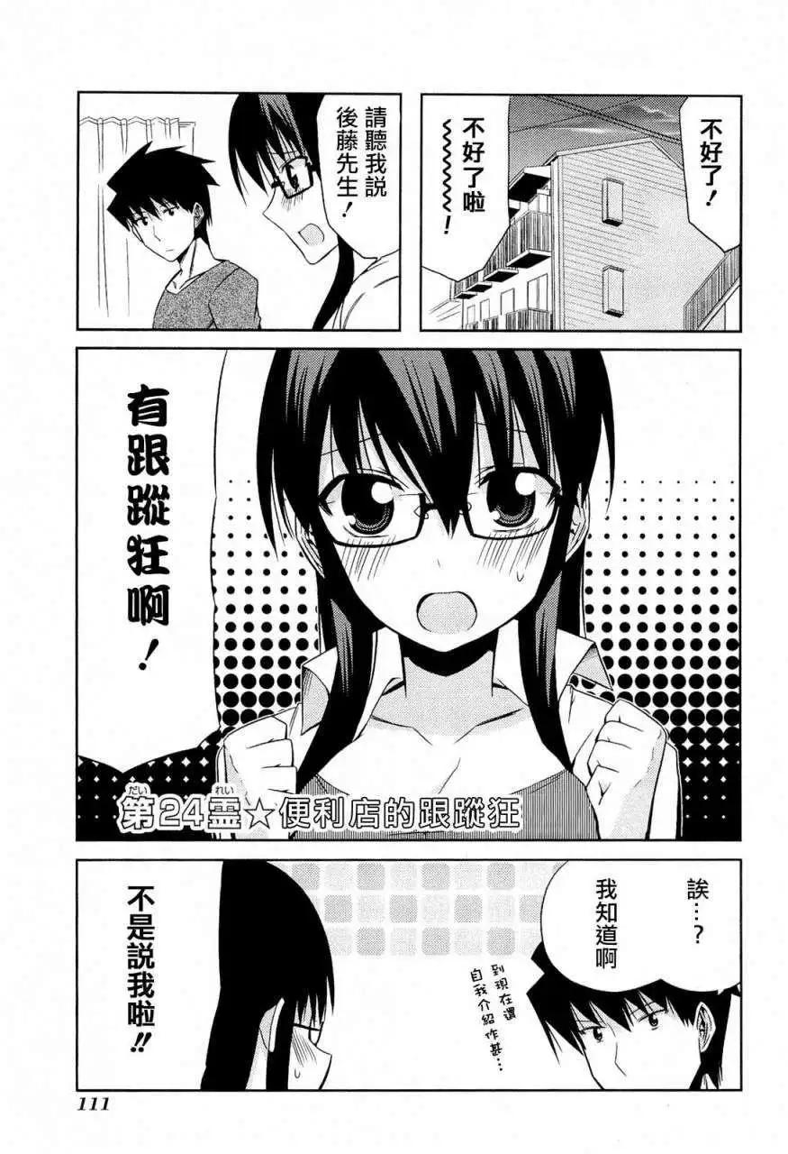 第24回0