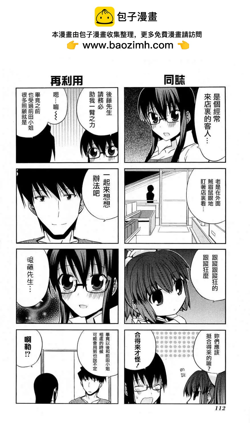 第24回1