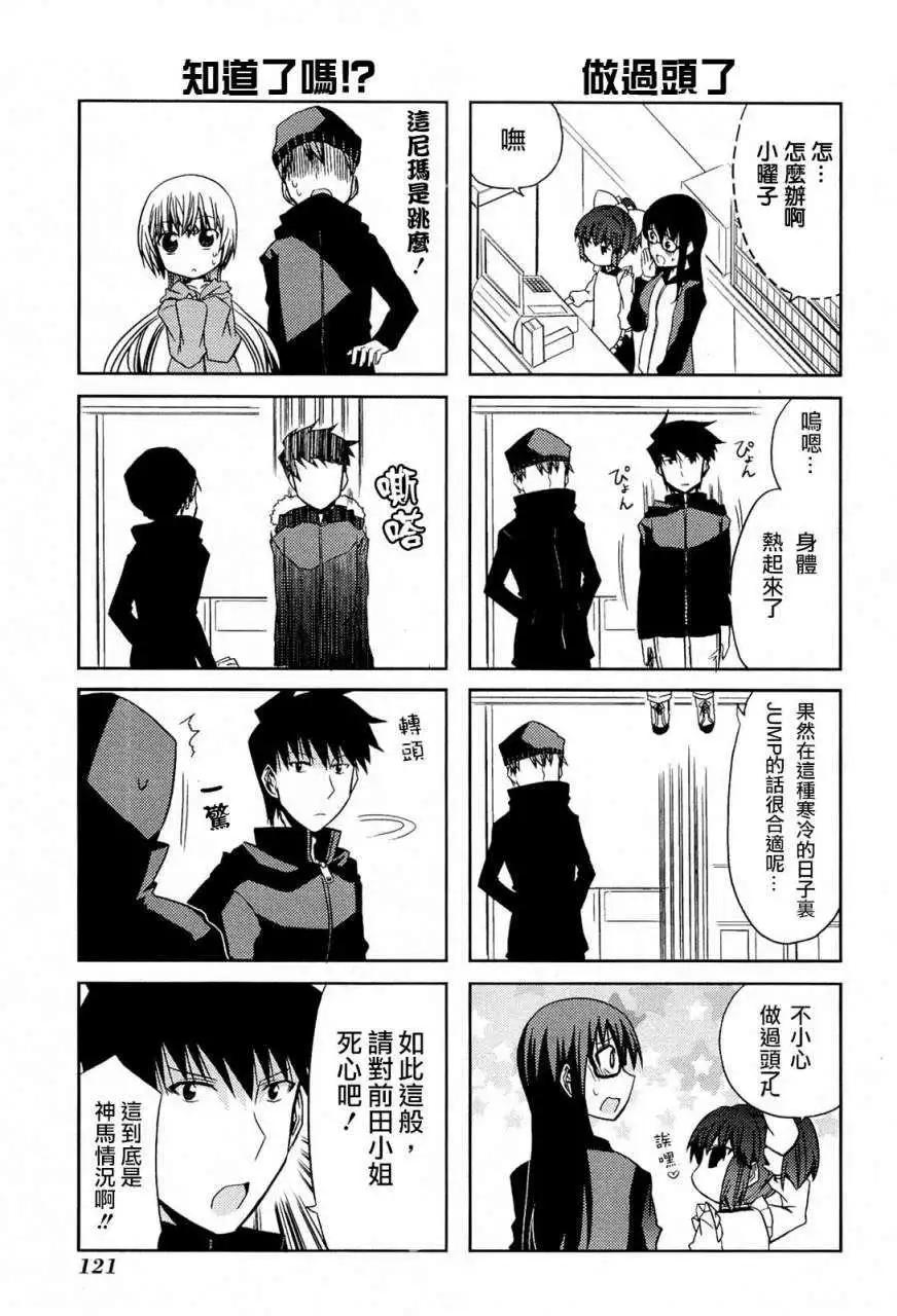第24回10