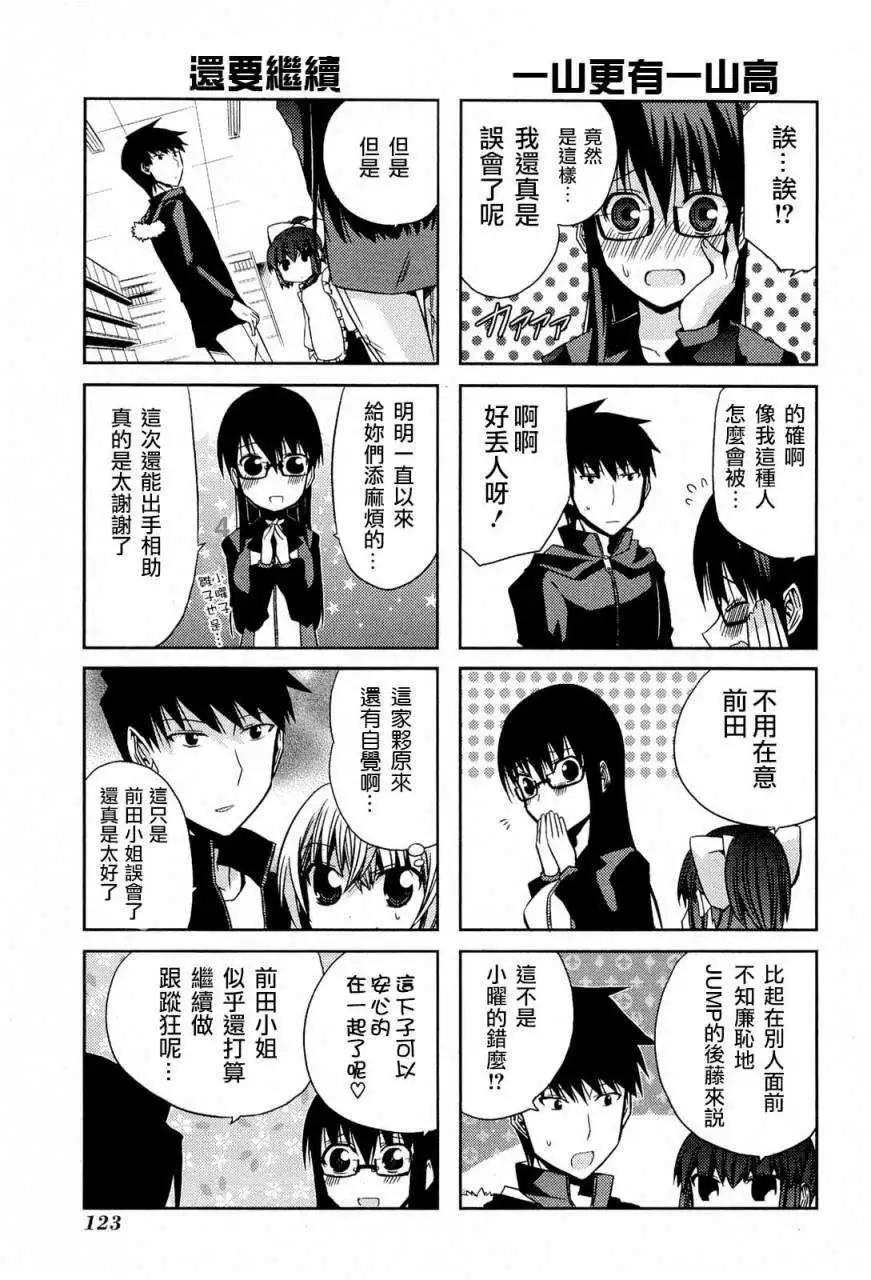 第24回12