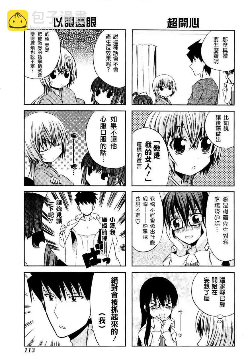 第24回2