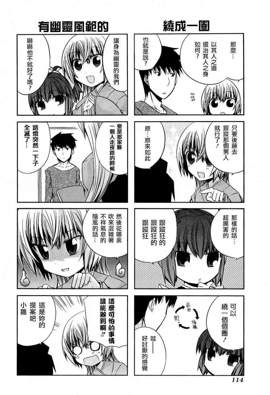 第24回3